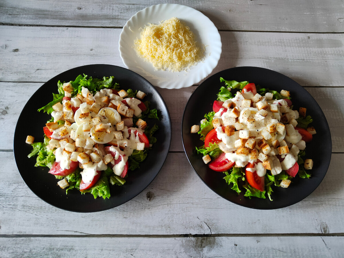 Порционный салат с курицей 🥗 (Типа Цезаря, но очень бюджетно 😋) | Будет  вкусно! | Дзен