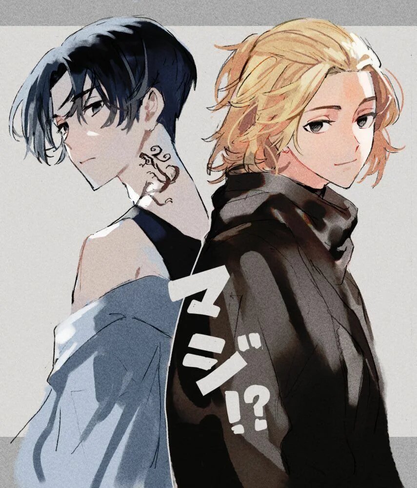 Я и мое раздвоение личности .