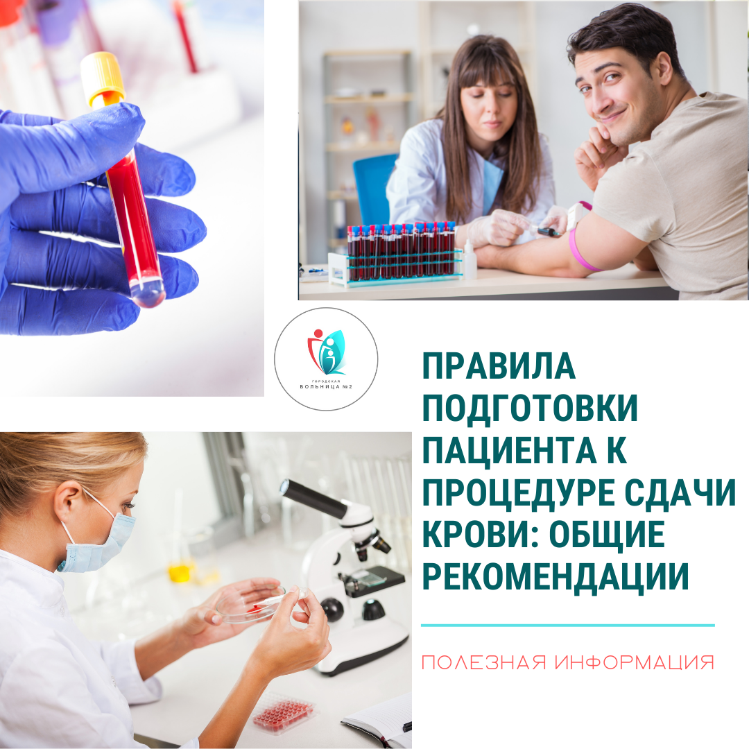 Правила подготовки к сдаче крови. Подготовка к исследованию крови. Порядок сдачи квалификационного экзамена адвоката. Порядок сдачи квалификационного экзамена. Порядок сдачи квалификационного экзамена нотариуса.