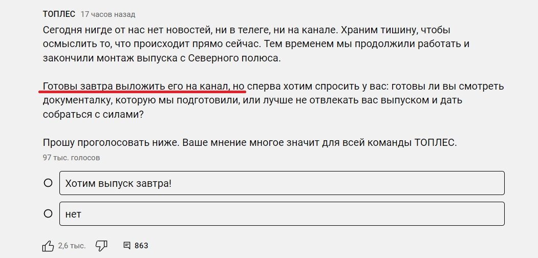 А тут как под копирочку...