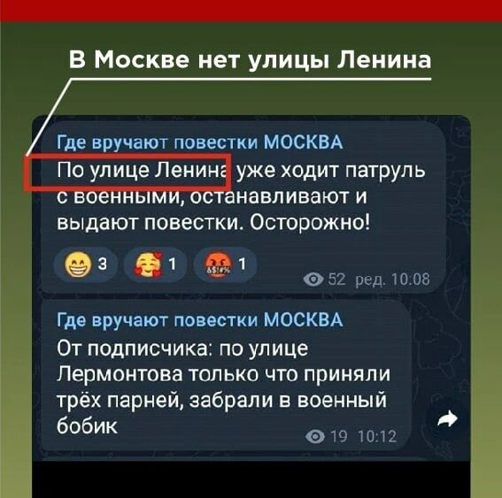 ЦИПСО повестки.