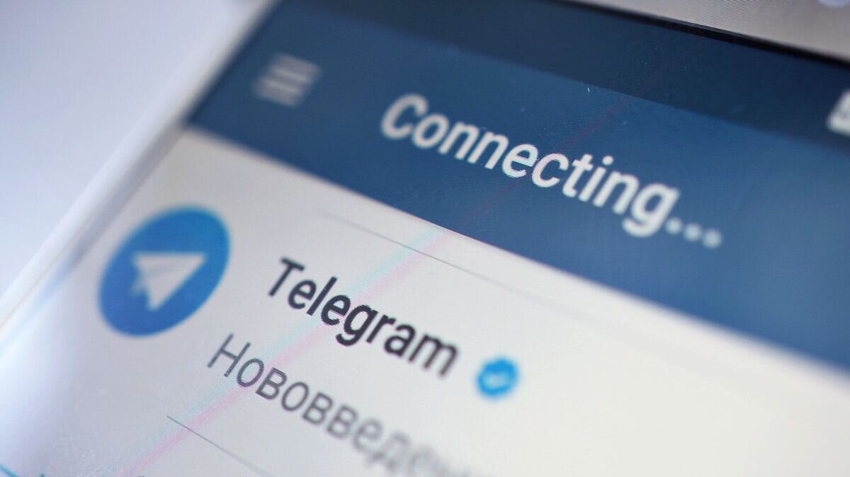    Логотип мессенджера Telegram© РИА Новости