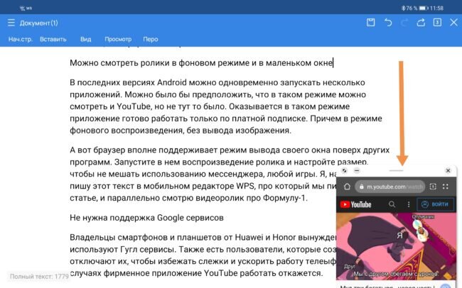 Программы Android в котором можно смотреть фильмы и сериалы бесплатно | Пикабу