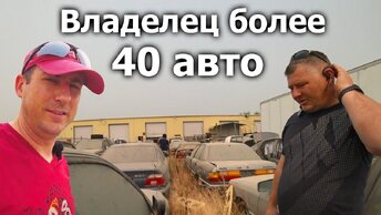 Коллекция Audi. Владелец 40 авто в США