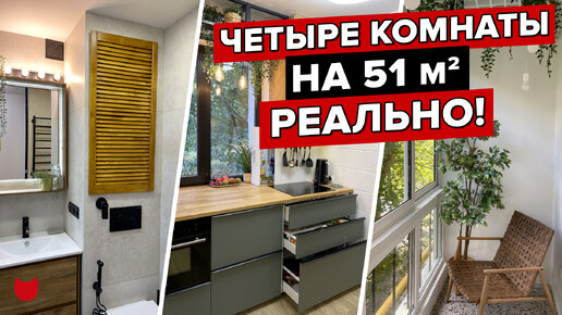 Продумала квартиру без дизайнера — получилось круто и не как у всех! Интерьер в панельке от врача-терапевта