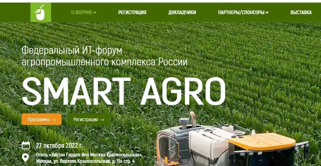 анонсы октября