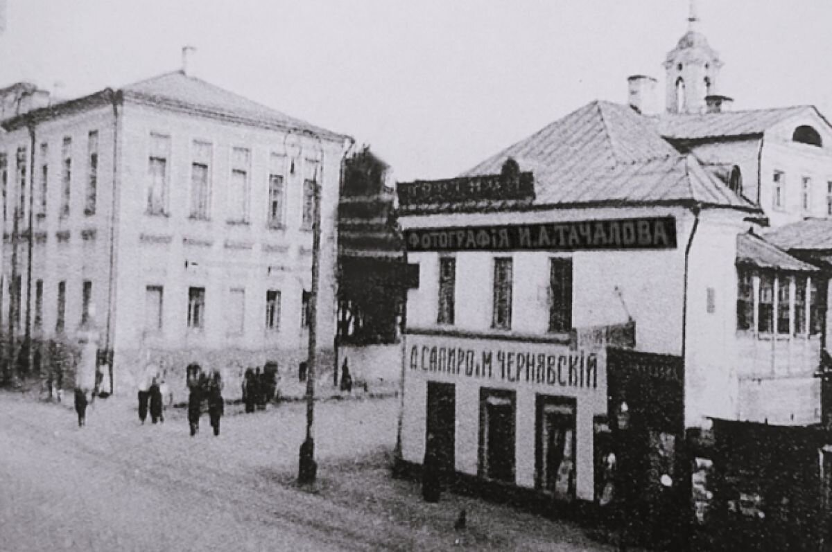    Фотоателье Ивана Тачалова на пересечении улиц Трёхсвятской и Новоторжской.