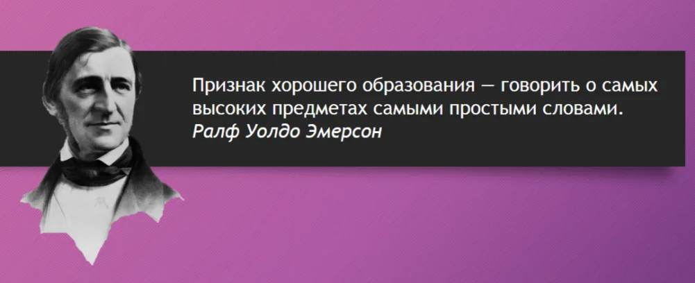 Цитаты про образование. Афоризмы про образование. Высказывания об образовании. Цитаты о высшем образовании великих людей.