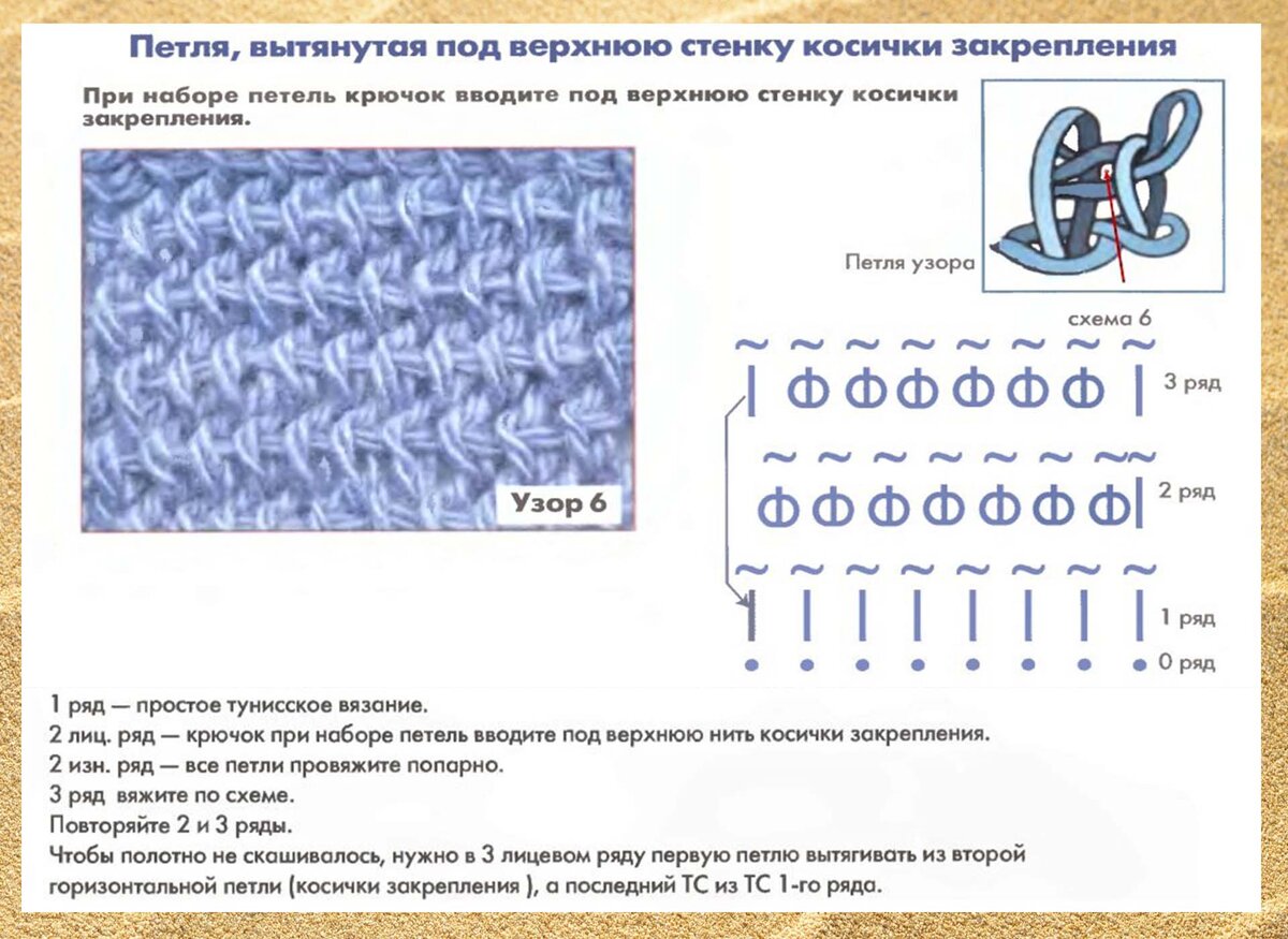 Жакет-прямоугольник крючком Ginevra