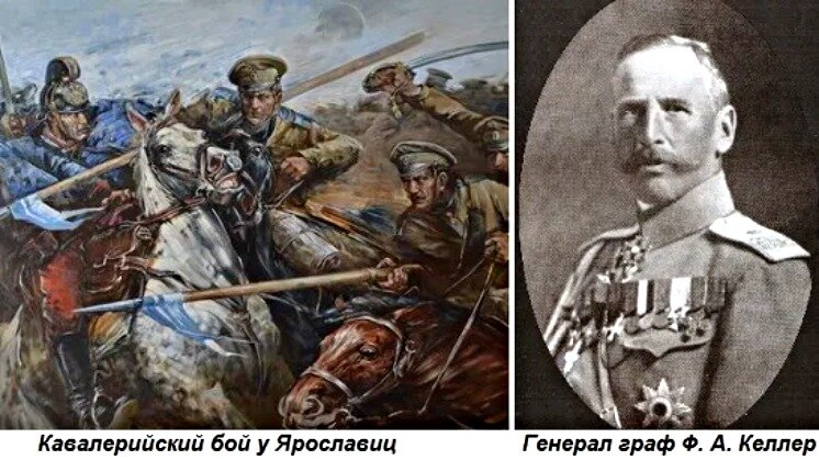 Герои последнего кавалерийского сражения. Яндекс картинки 