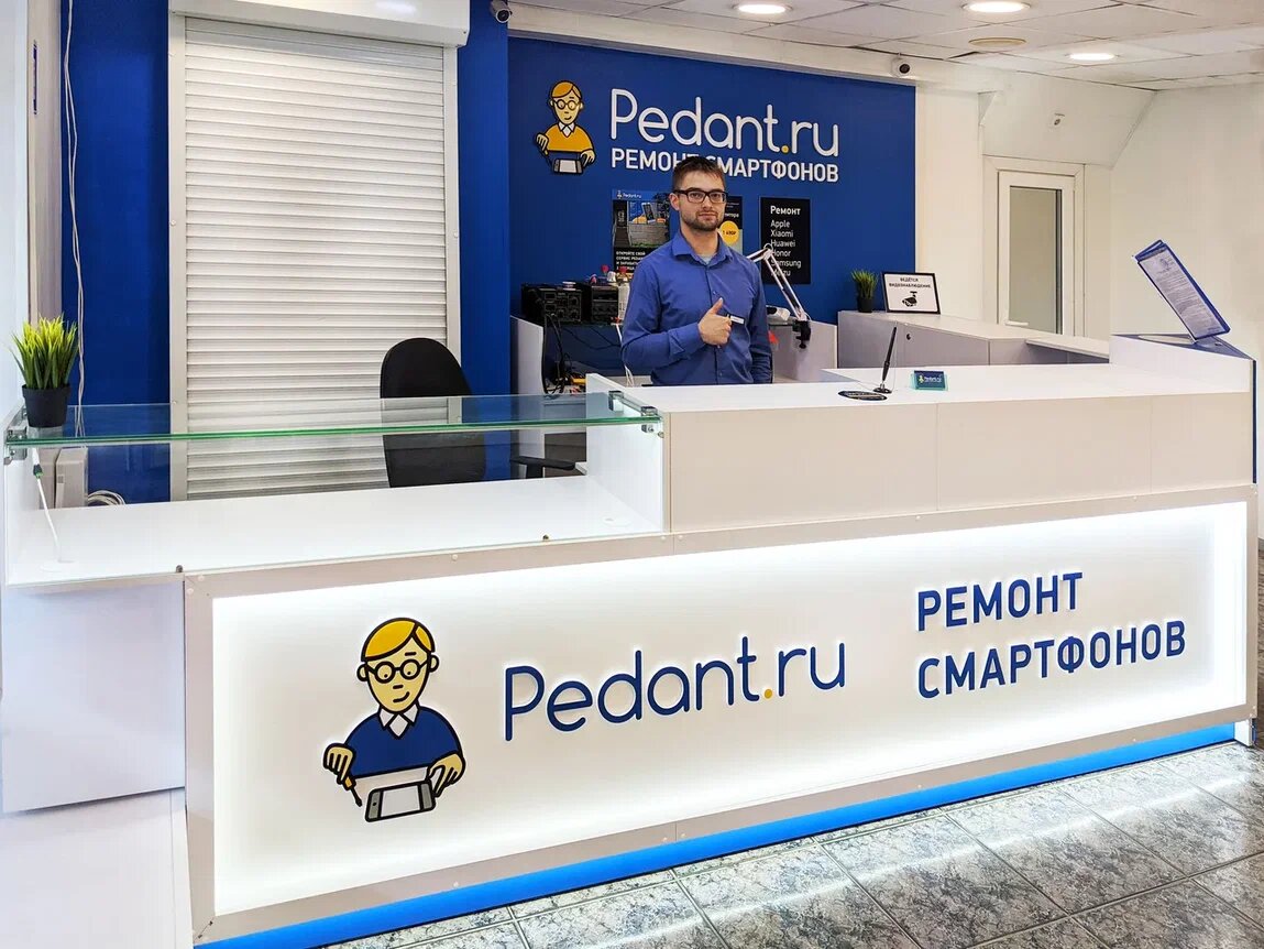 почему на айфоне не слышно собеседника