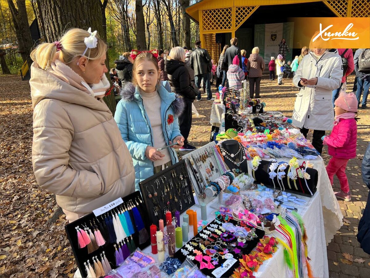 В Химках провели праздничный концерт в честь самого молодого семейного  праздника | Администрация г.о. Химки | Дзен