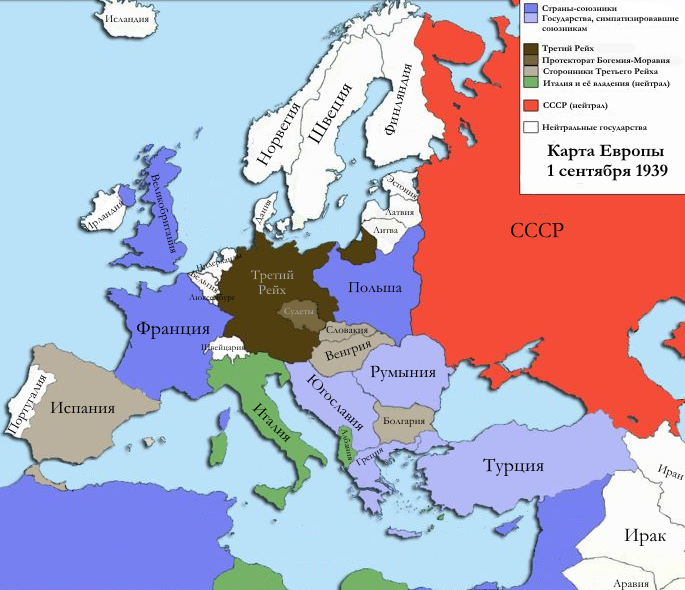 Cтранная война – большая стратегическая пауза.