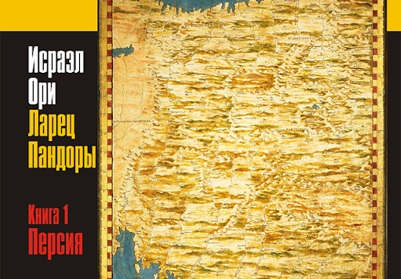 Армянские ходоки через триста лет вновь собрались в Россию