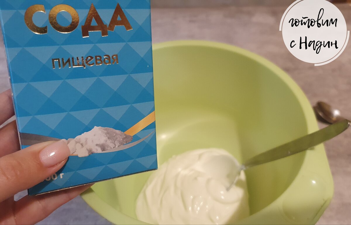 Фото автора канала Готовим с Надин. 