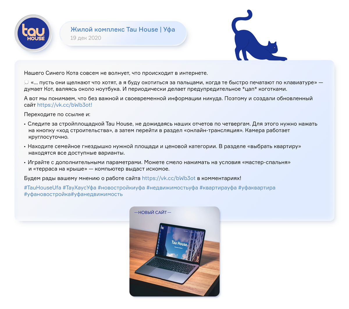 почему соцсети не работают