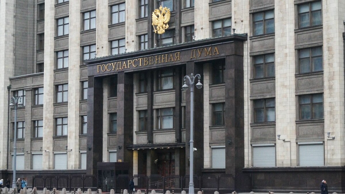     Законопроект внесен на рассмотрение.