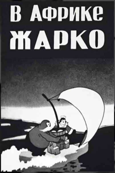 Яндекс картинки