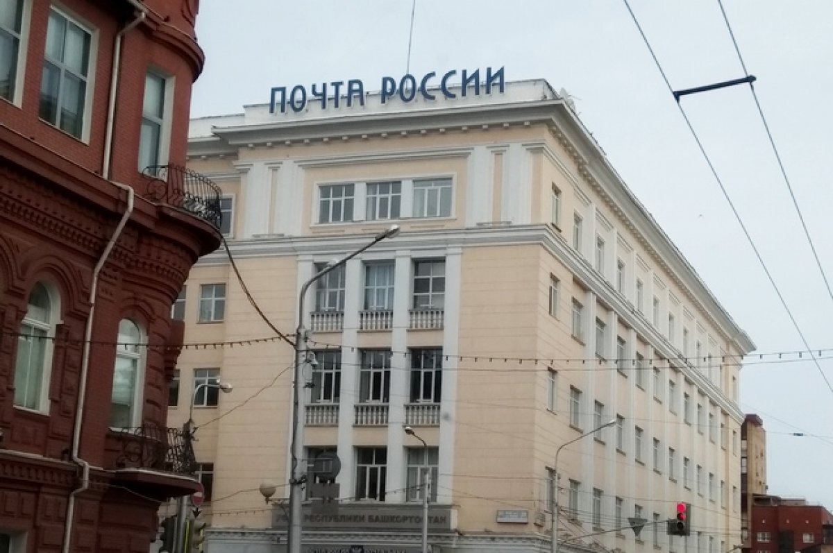    Почта, МФЦ и поликлиники. Как Воронеж работает на ноябрьских праздниках