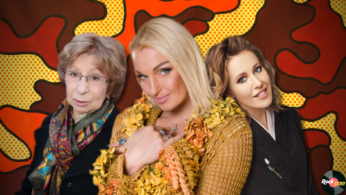 На фотографии: Лия Ахеджакова, Анастасия Волочкова и Лия Ахеджакова