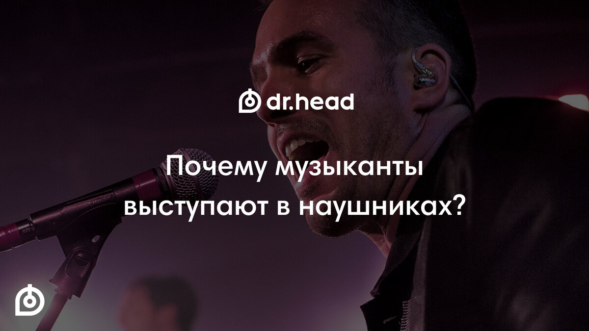 занятия музыкой польза. скрипач. влияние современной музыки. музыкальное искусство в современном мире. зе хаттерс группа.