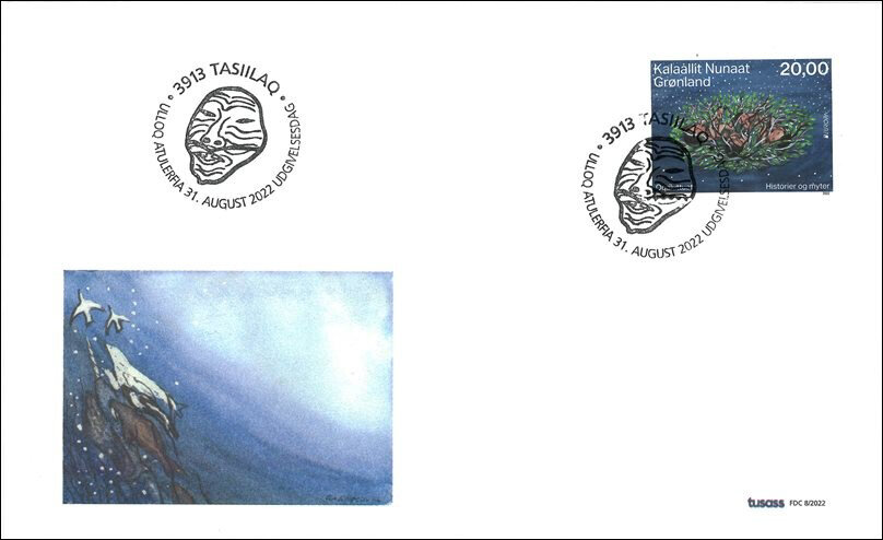 КПД, Гренландия 2022 год