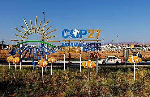 Шарм-эль-Шейх. Иллюстрация из открытых источников.