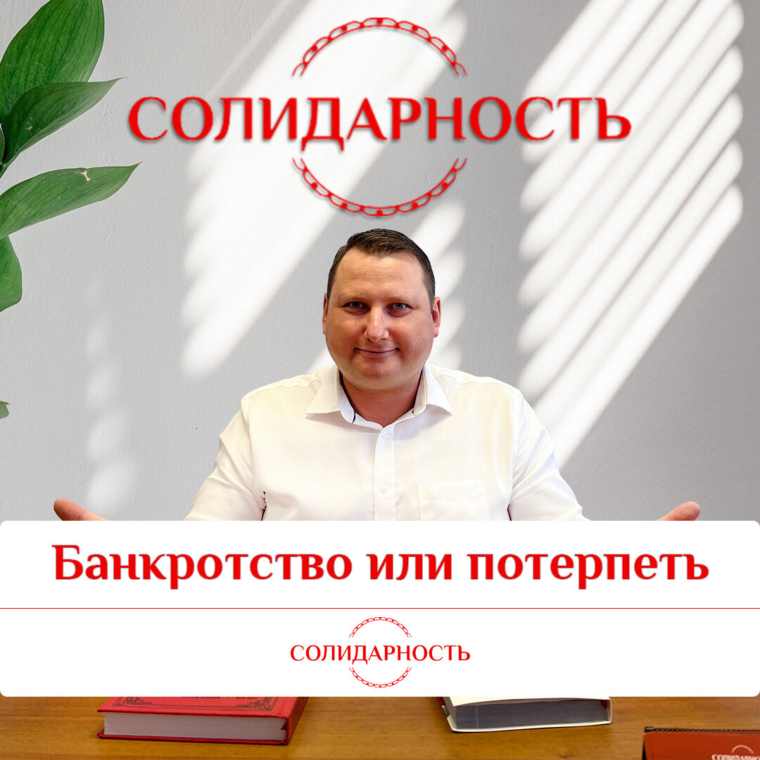 Освободим банкротство физических лиц. Освободим логотип. Освободим банкротство физических лиц. Банкротство физических лиц картинки. Освободим банкротство физических лиц.