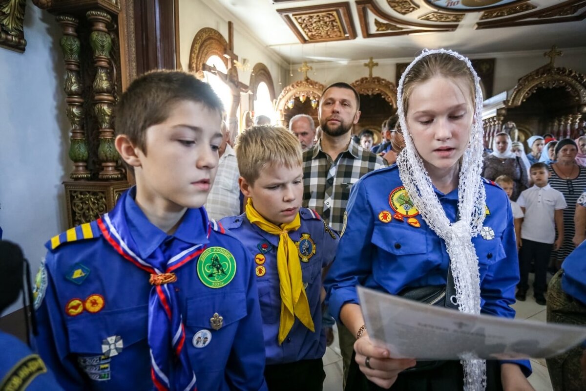 Презентация братство православных следопытов