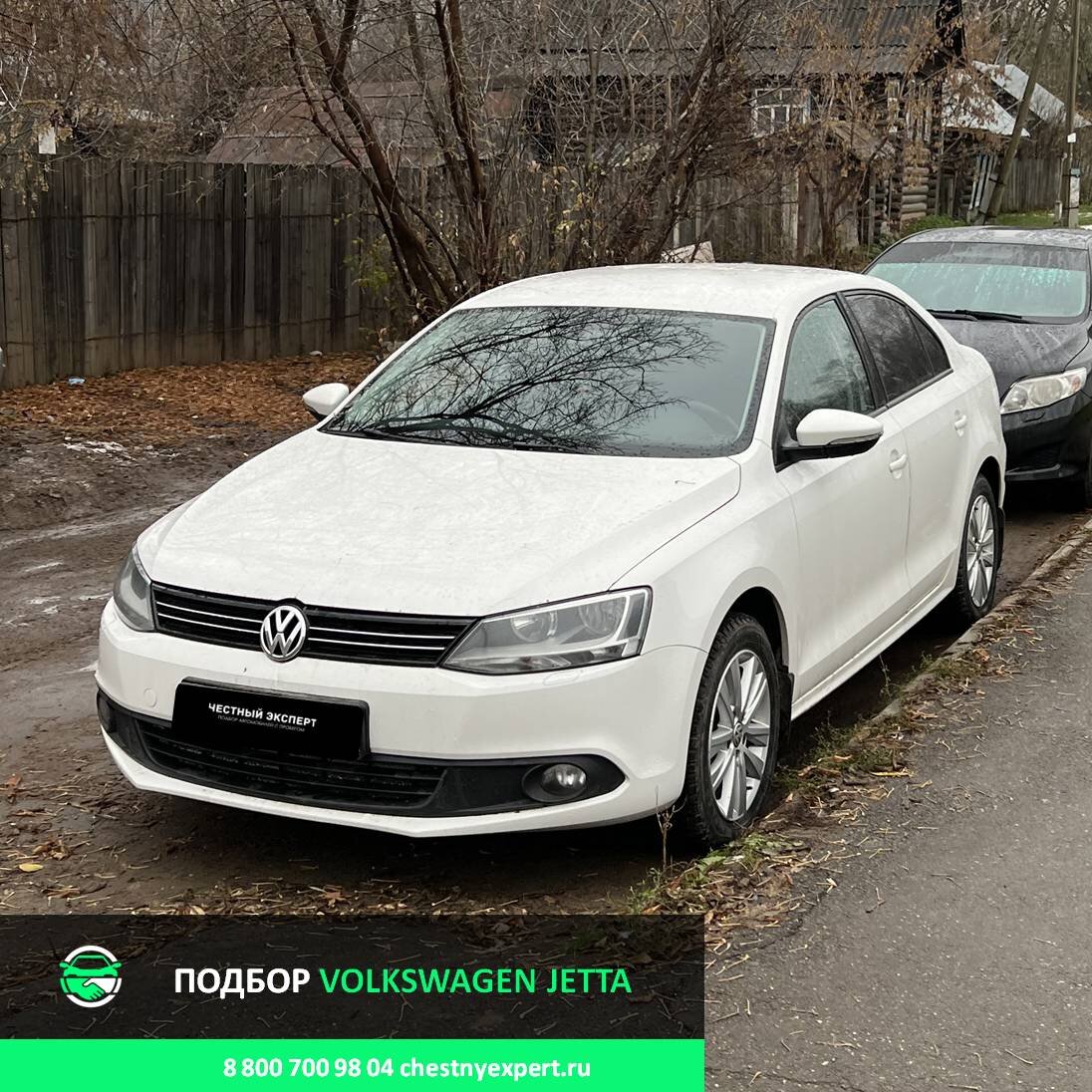 АВТОПОДБОР: Volkswagen Jetta 2014 года в заводском окрасе за 989 000 руб. |  ЧЕСТНЫЙ ЭКСПЕРТ - подбор авто | Дзен