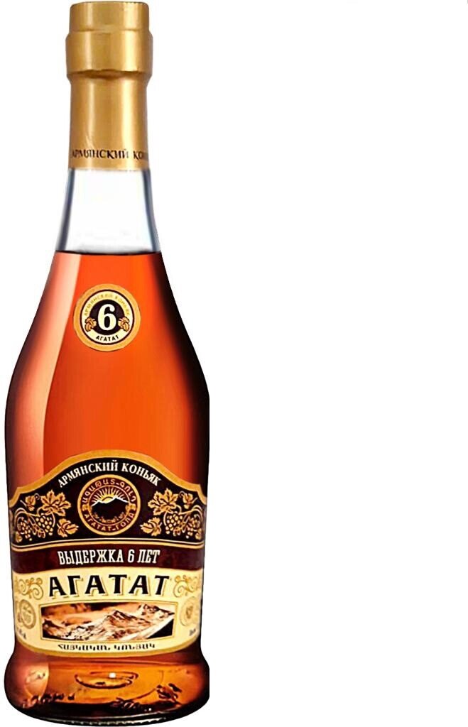 "Агатат".