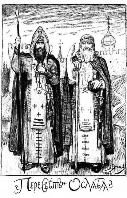 Пересвет и Ослябя. Рисунок Виктора Васнецова
