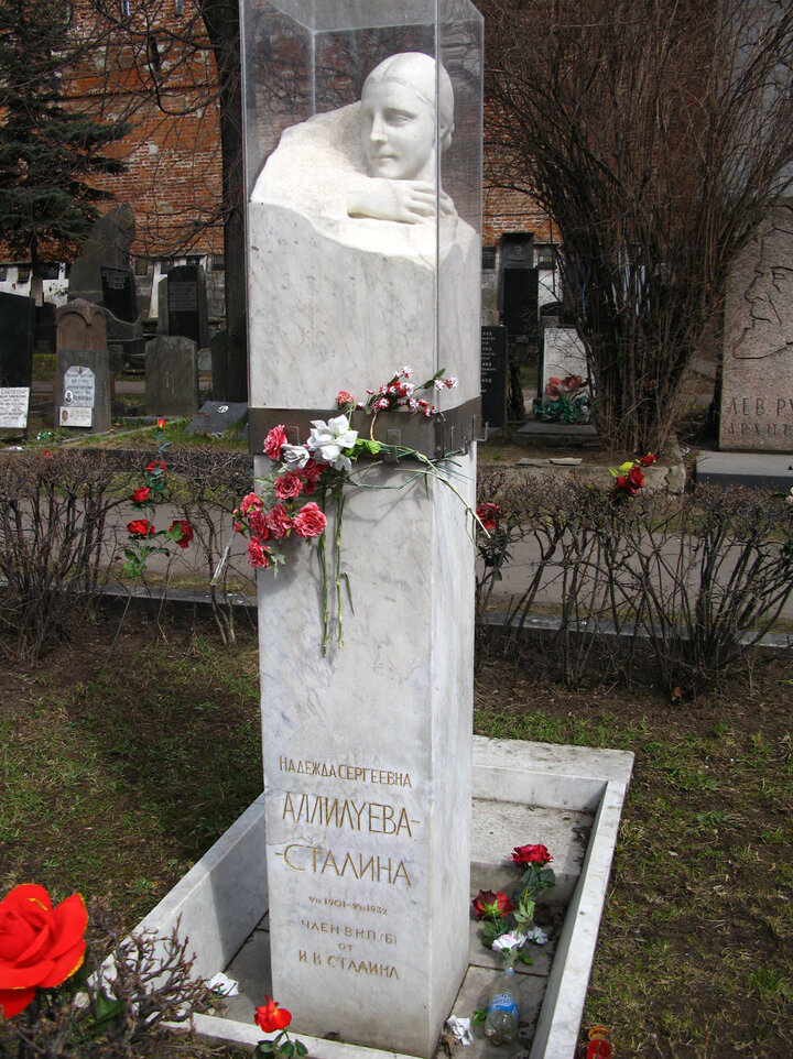     Могила Н.Аллилуевой на Новодевичьем кладбище. / ru.wikipedia.org