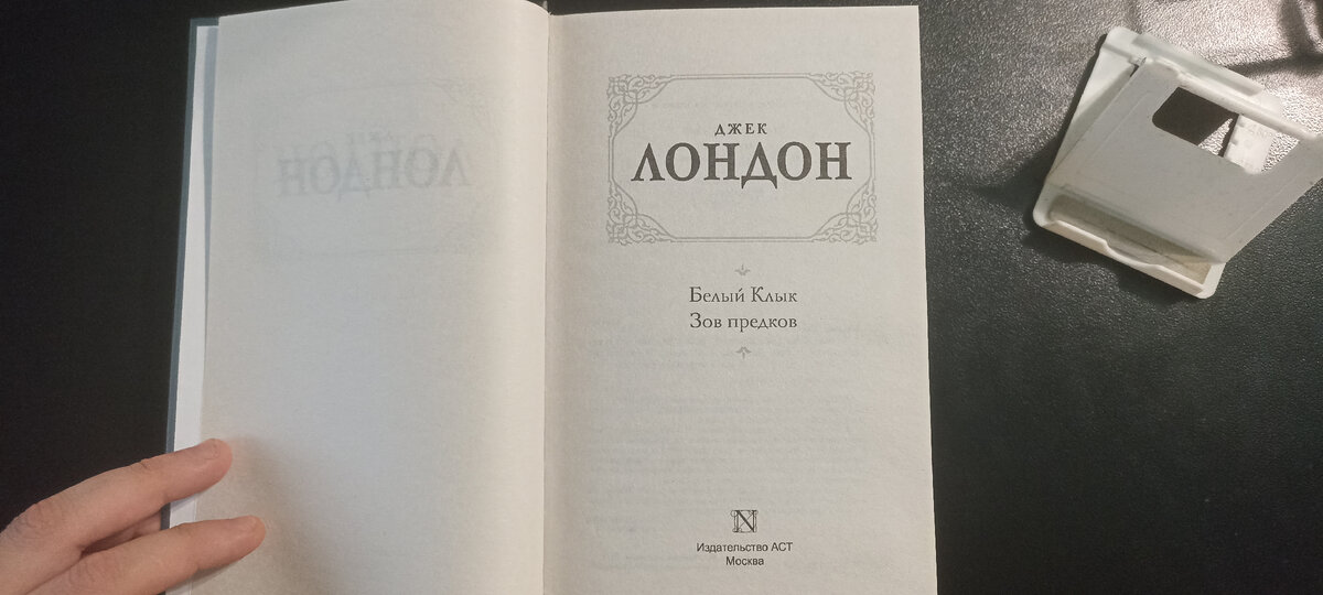 Фото автора