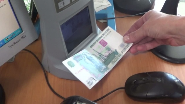    Фальшивая купюра ГУ МВД России по Иркутской области