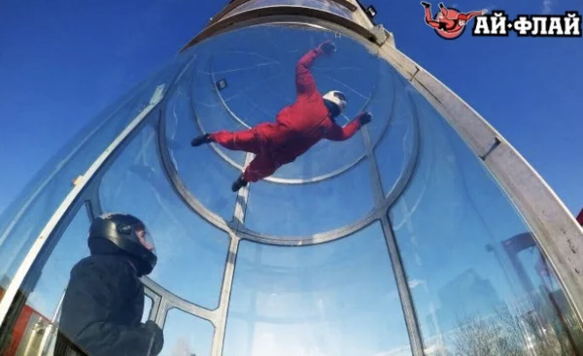 санкт-петербург приморский проспект 72 аэротруба. самая большая аэротруба в россии. полет в аэротрубе ай флай. свободный полёт аэротруба. аэротруба флай.