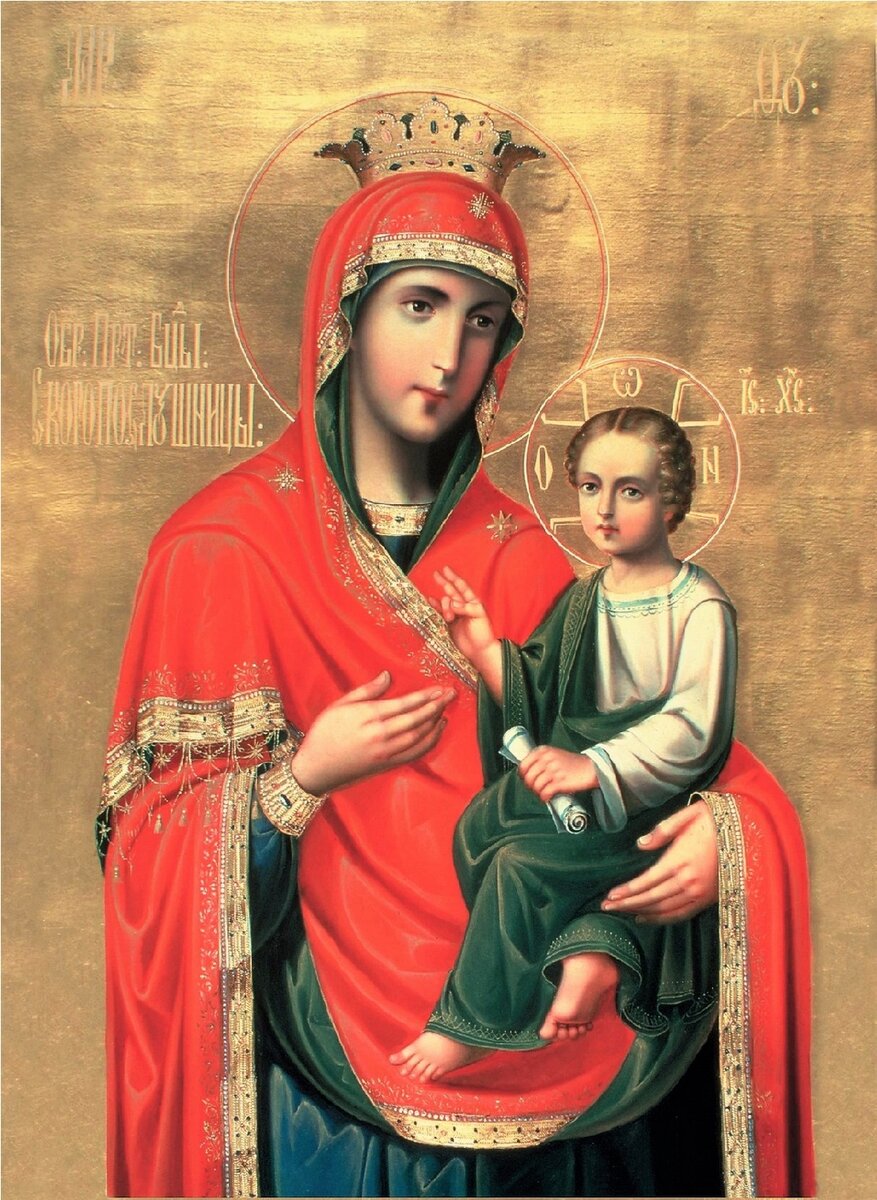 Икона Богоматери "Скоропослушница"