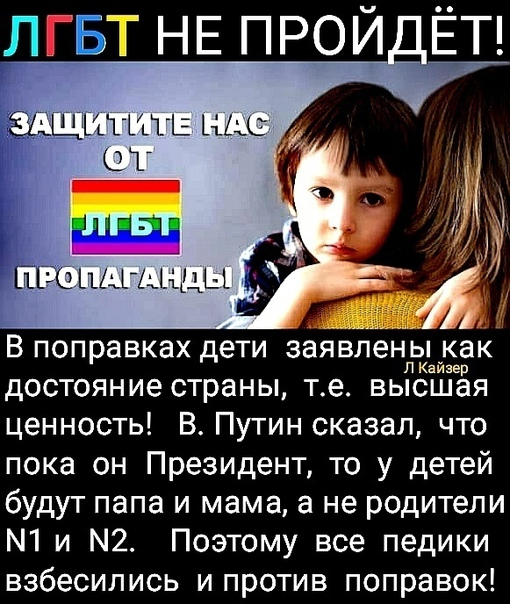 Педики взбесились и создали эту картину. Мы как гетеросексуалы против подобных картинок шакального качества!))