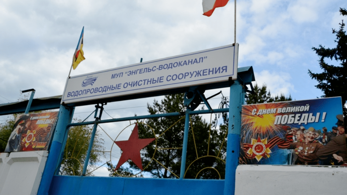    «Энгельс-Водоканал» сообщил о массовом отключении воды в городе: названы адресаНовости Саратова и области – Сетевое издание «Репортер64»