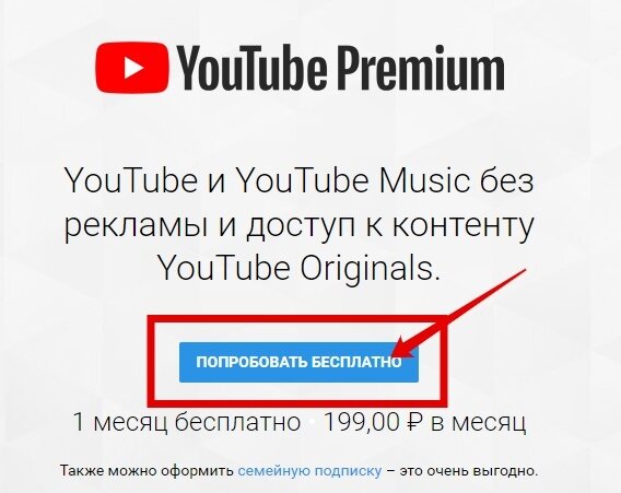 Поддержите YouTube денежкой, ведь они стараются для нас с вами :)