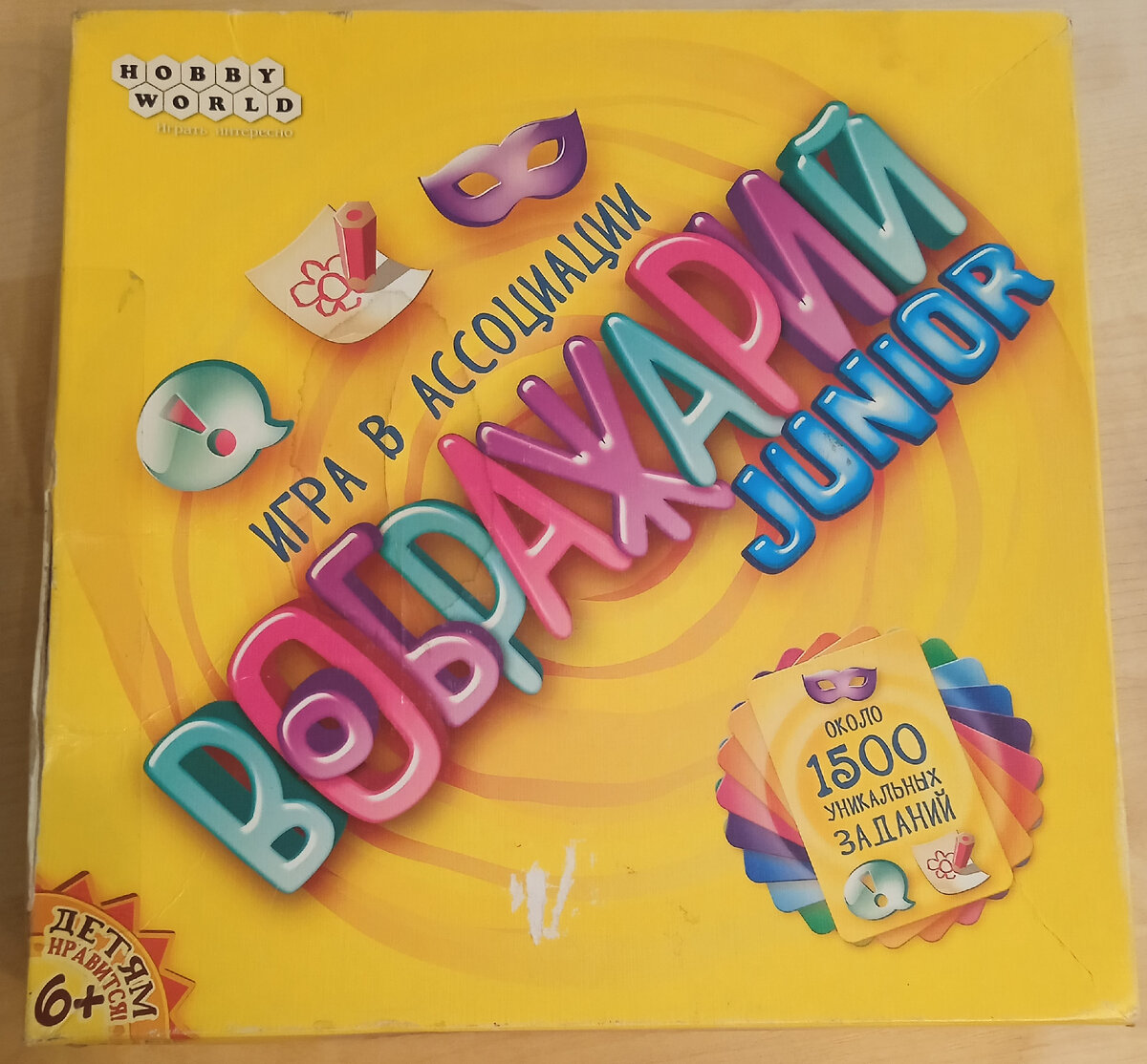 Игра "Воображарий"