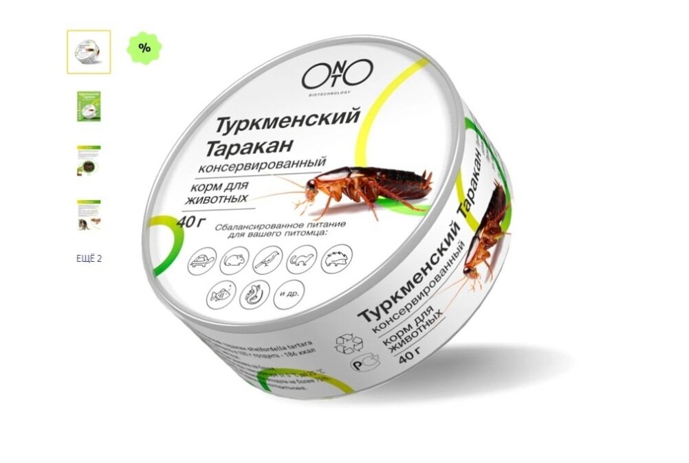 Фото: market.yandex.ru 