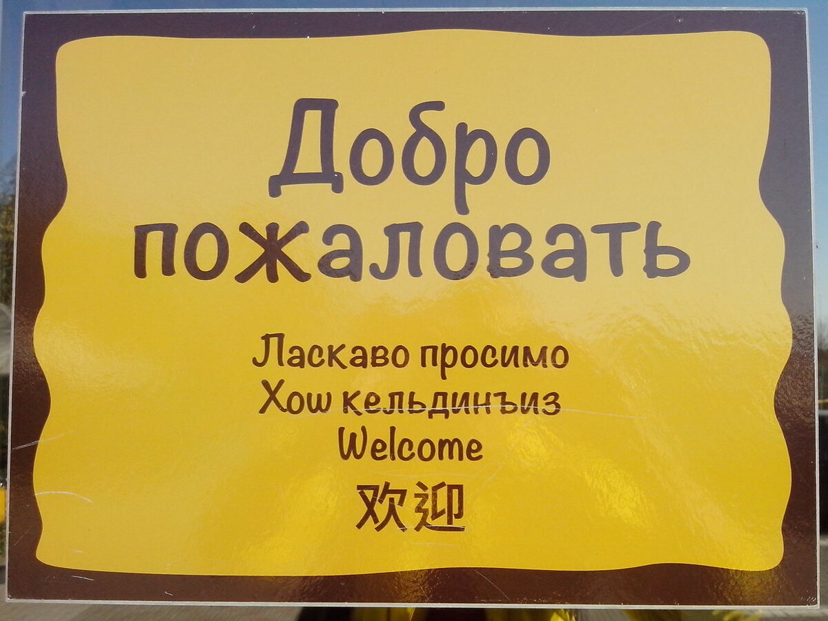 Эвакуацию начали в Евпатории из-за подтопления домов штормящим морем