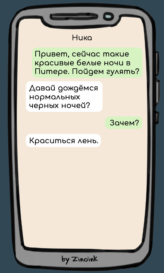 Где познакомиться с мужчиной в Москве