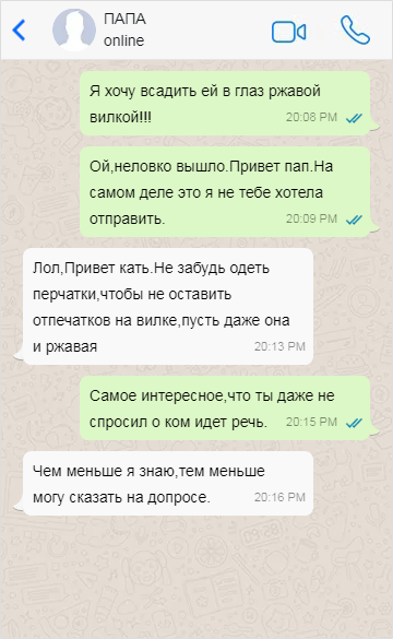Вот так дела, даже в такой ситуации папа всегда поддержит дочь вовремя все превратив в шутку,мы надеемся,что у этой истории все закончилось благополучно.