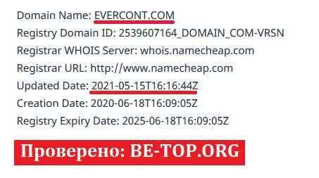 Возможность снять деньги с "Evercont" не подтверждена.