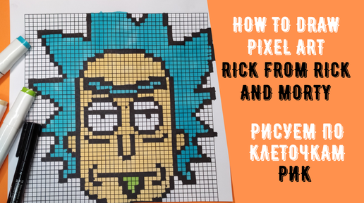 Как рисовать пиксель арт в фотошопе — часть 1