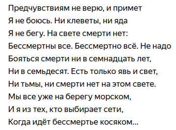 Стихотворение вот и лето прошло Арсения Тарковского. Вот и лето прошло текст стихотворения Тарковского. Вот и лето прошло тарковский текст