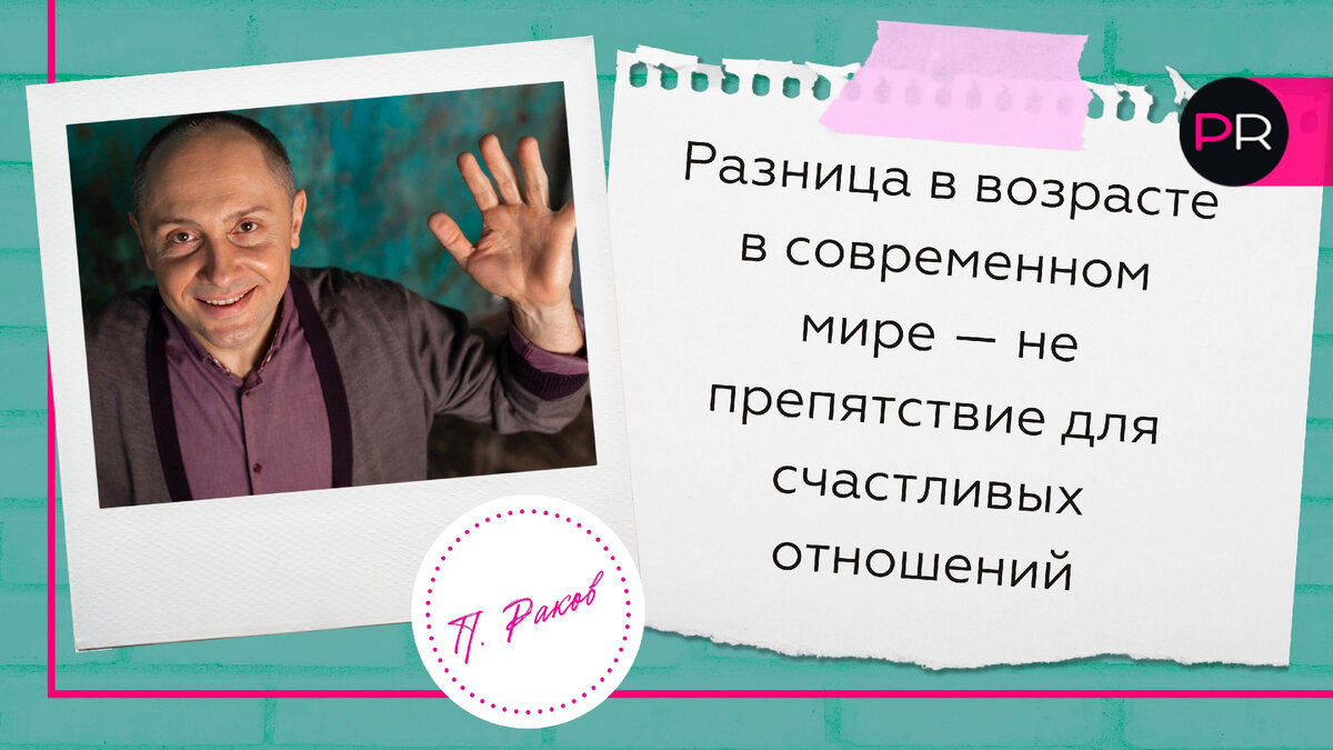 Почему женщины за 40 претендуют на молодых? | заточка63.рф | Дзен