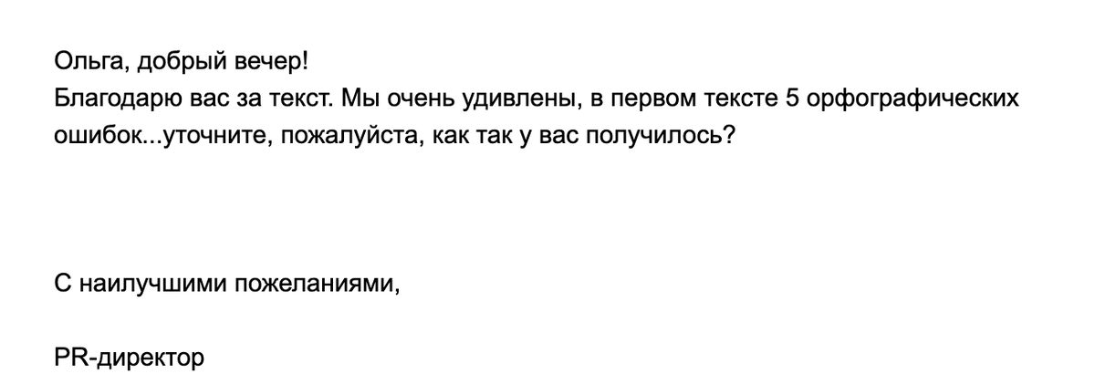 С- сарказм